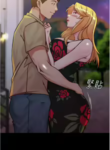 Page 1195 of 小裤裤笔记 63-122 - preview thumbnail