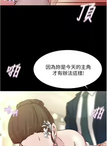 Page 120 of 小裤裤笔记 63-122 - preview thumbnail