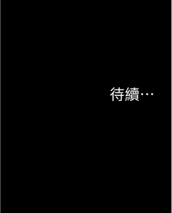 Page 1205 of 小裤裤笔记 63-122 - preview thumbnail