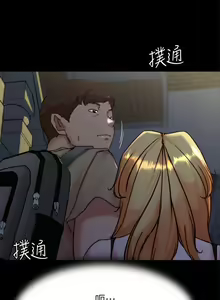 Page 1207 of 小裤裤笔记 63-122 - preview thumbnail