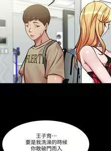 Page 1210 of 小裤裤笔记 63-122 - preview thumbnail