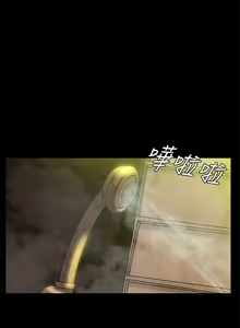 Page 1214 of 小裤裤笔记 63-122 - preview thumbnail