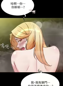 Page 1218 of 小裤裤笔记 63-122 - preview thumbnail