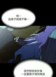 Page 1225 of 小裤裤笔记 63-122 - preview thumbnail