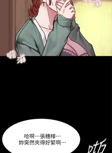 Page 1239 of 小裤裤笔记 63-122 - preview thumbnail