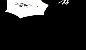 Page 1241 of 小裤裤笔记 63-122 - preview thumbnail
