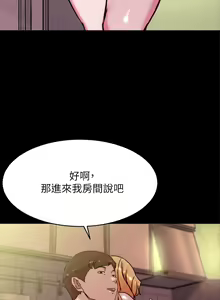 Page 1243 of 小裤裤笔记 63-122 - preview thumbnail