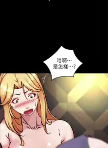 Page 1259 of 小裤裤笔记 63-122 - preview thumbnail