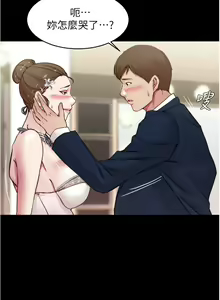 Page 126 of 小裤裤笔记 63-122 - preview thumbnail