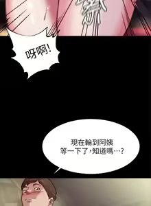Page 1283 of 小裤裤笔记 63-122 - preview thumbnail