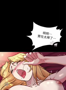 Page 1288 of 小裤裤笔记 63-122 - preview thumbnail