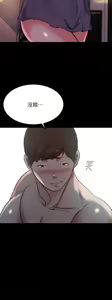 Page 1289 of 小裤裤笔记 63-122 - preview thumbnail