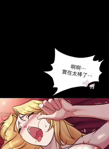Page 1291 of 小裤裤笔记 63-122 - preview thumbnail