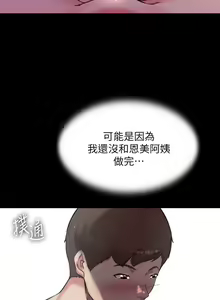 Page 1299 of 小裤裤笔记 63-122 - preview thumbnail