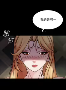 Page 1306 of 小裤裤笔记 63-122 - preview thumbnail