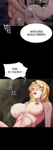 Page 1309 of 小裤裤笔记 63-122 - preview thumbnail