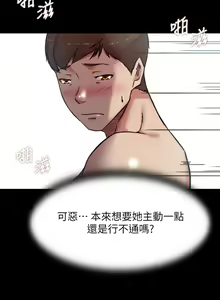 Page 1312 of 小裤裤笔记 63-122 - preview thumbnail