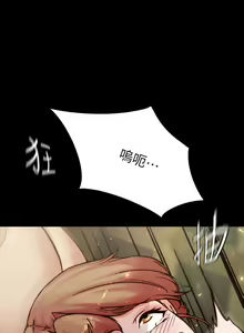 Page 1315 of 小裤裤笔记 63-122 - preview thumbnail