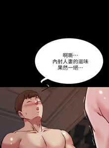 Page 1321 of 小裤裤笔记 63-122 - preview thumbnail