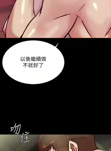 Page 1322 of 小裤裤笔记 63-122 - preview thumbnail