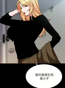Page 1326 of 小裤裤笔记 63-122 - preview thumbnail