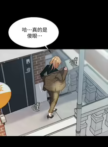 Page 1328 of 小裤裤笔记 63-122 - preview thumbnail
