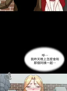 Page 1330 of 小裤裤笔记 63-122 - preview thumbnail