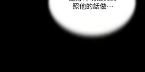 Page 1331 of 小裤裤笔记 63-122 - preview thumbnail