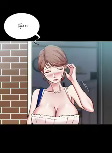 Page 1332 of 小裤裤笔记 63-122 - preview thumbnail