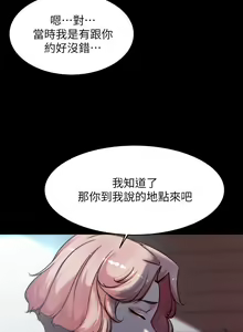 Page 1334 of 小裤裤笔记 63-122 - preview thumbnail