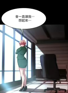 Page 1336 of 小裤裤笔记 63-122 - preview thumbnail