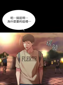 Page 1337 of 小裤裤笔记 63-122 - preview thumbnail