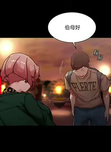 Page 1338 of 小裤裤笔记 63-122 - preview thumbnail