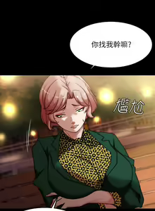 Page 1340 of 小裤裤笔记 63-122 - preview thumbnail