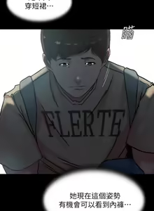 Page 1341 of 小裤裤笔记 63-122 - preview thumbnail