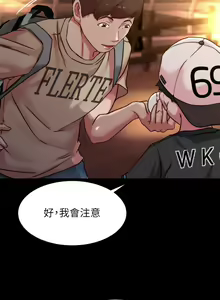 Page 1345 of 小裤裤笔记 63-122 - preview thumbnail