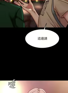 Page 1346 of 小裤裤笔记 63-122 - preview thumbnail