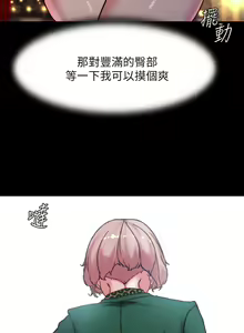 Page 1347 of 小裤裤笔记 63-122 - preview thumbnail
