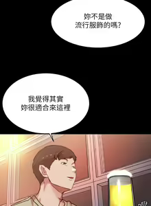 Page 1353 of 小裤裤笔记 63-122 - preview thumbnail
