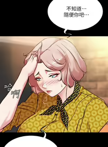 Page 1354 of 小裤裤笔记 63-122 - preview thumbnail