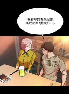 Page 1355 of 小裤裤笔记 63-122 - preview thumbnail