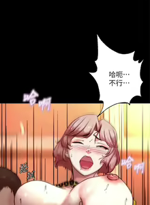 Page 1363 of 小裤裤笔记 63-122 - preview thumbnail