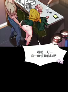 Page 1369 of 小裤裤笔记 63-122 - preview thumbnail