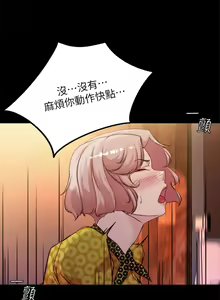 Page 1371 of 小裤裤笔记 63-122 - preview thumbnail