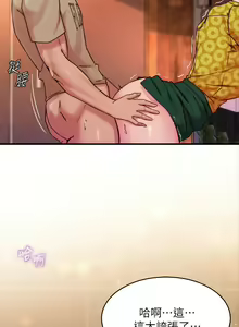 Page 1373 of 小裤裤笔记 63-122 - preview thumbnail