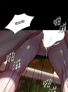 Page 1375 of 小裤裤笔记 63-122 - preview thumbnail