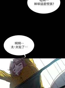 Page 1383 of 小裤裤笔记 63-122 - preview thumbnail