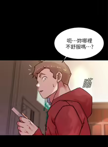 Page 1388 of 小裤裤笔记 63-122 - preview thumbnail