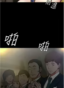 Page 139 of 小裤裤笔记 63-122 - preview thumbnail