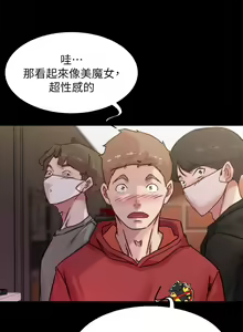 Page 1392 of 小裤裤笔记 63-122 - preview thumbnail